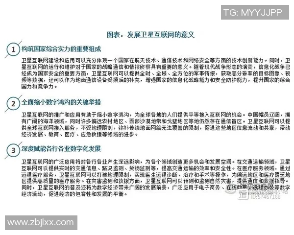 以赞助商为核心推动品牌合作与市场拓展策略的全面分析与实践 以赞助商为核心推动品牌合作与市场拓展策略的全面分析与实践