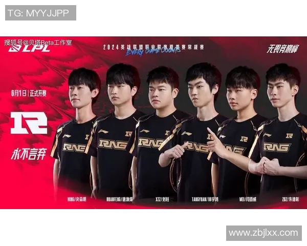 RNG战队的荣耀与坚持：一段关于奋斗与梦想的英雄联盟故事