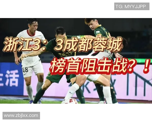 杭州足球队荣登全国速度排行榜第三名引发热议