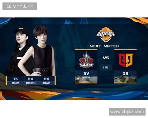 聚焦和平精英赛事EDG战队实力分析与未来展望