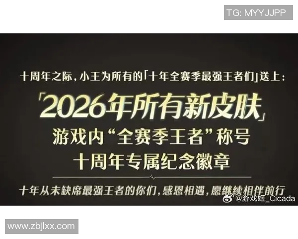 对话杨强：回顾王者荣耀职业生涯的辉煌与挑战