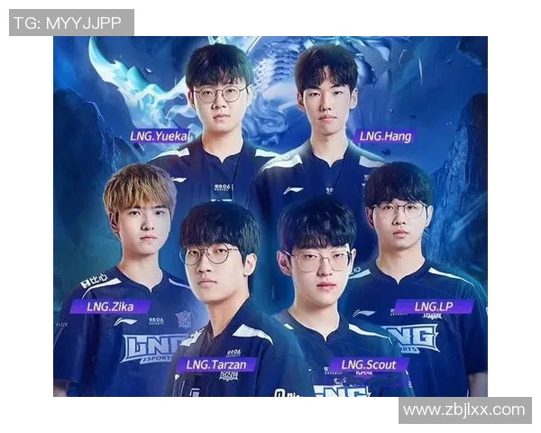 英雄联盟最新速度排行榜揭晓LNG战队荣登第五名位置 英雄联盟最新速度排行榜揭晓LNG战队荣登第五名位置
