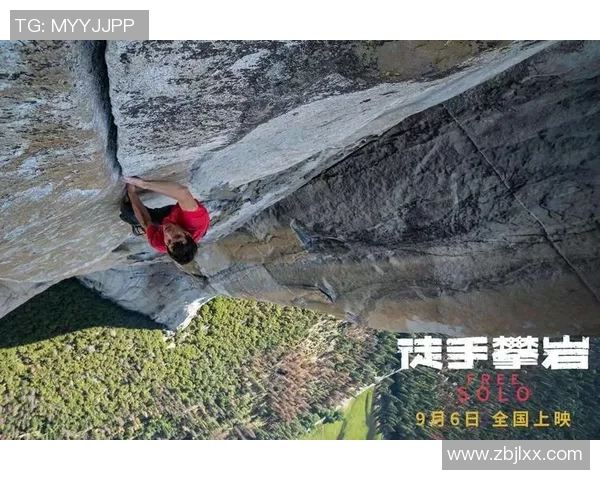 广州攀岩队重塑自我迎挑战助力攀岩运动新发展与突破