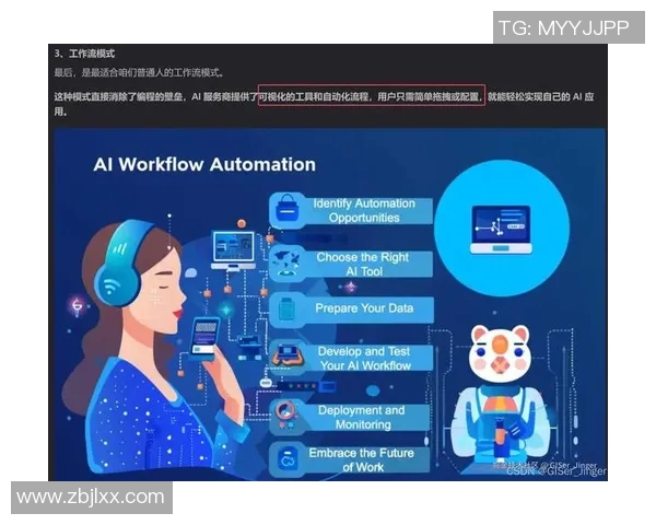 RNG战队防守策略分析与成败得失的深度探讨