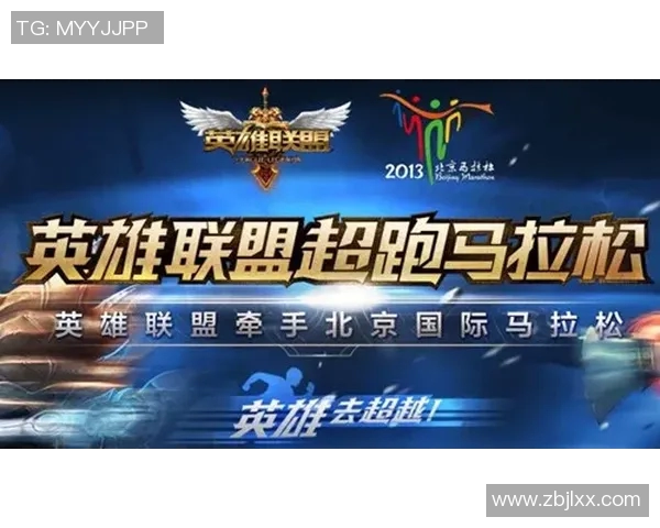 竞技赛场风云再起 全新挑战与策略并肩而行