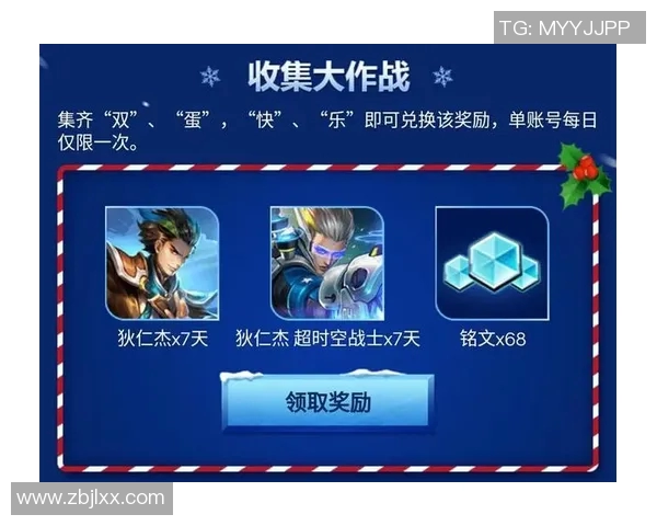 刘芳独家揭秘王者荣耀游戏技巧与心得分享助你快速提升战斗力