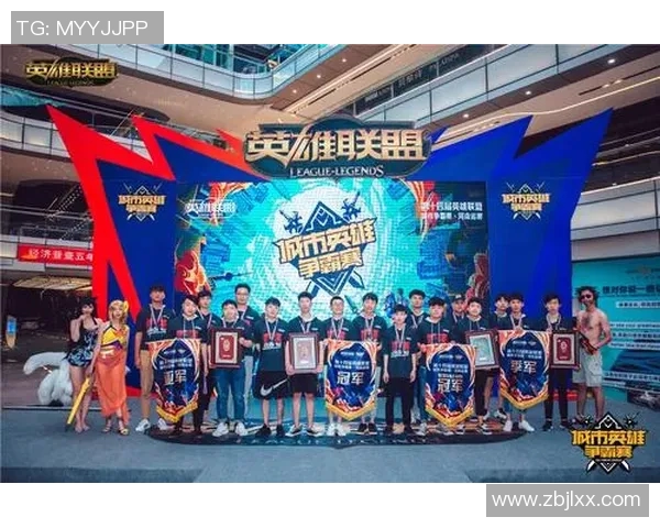 城市赛特别报道:WE战队的辉煌历程与崛起之路解析 城市赛特别报道:WE战队的辉煌历程与崛起之路解析