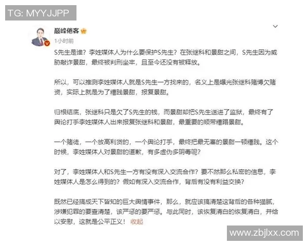 成都乒乓球队运营模式解析及其对乒乓球发展的影响探讨