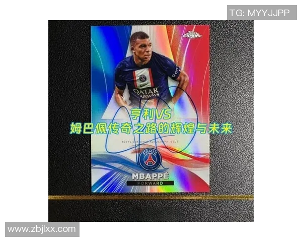 31号码足球明星的传奇之路与辉煌成就全解析 31号码足球明星的传奇之路与辉煌成就全解析