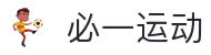 必一·运动(B-Sports)官方网站